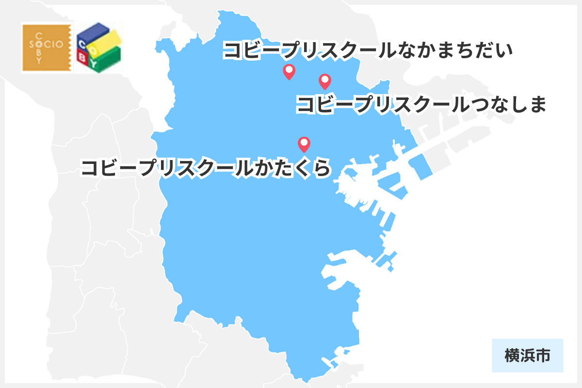 コビーグループ_横浜市内の園マップ