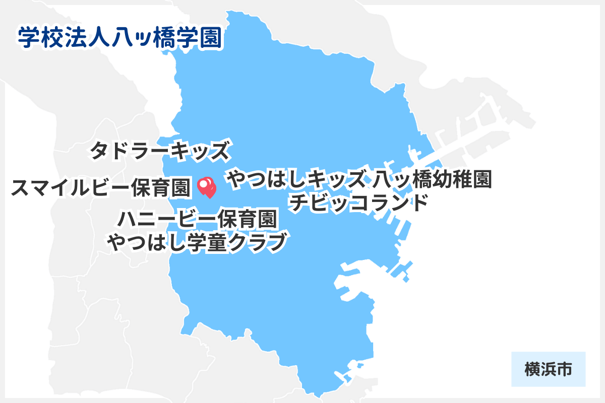 学校法人八ッ橋学園_横浜市内の園マップ