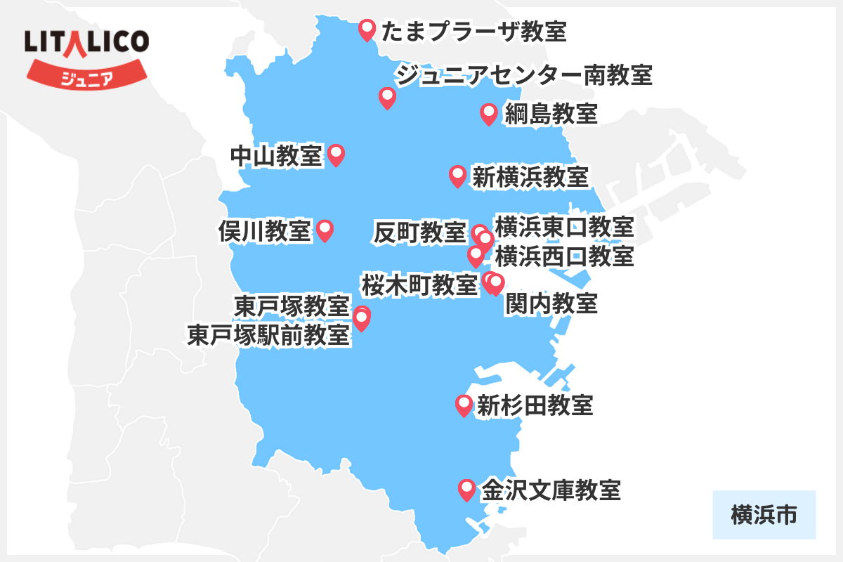 株式会社LITALICO_横浜市内の園マップ