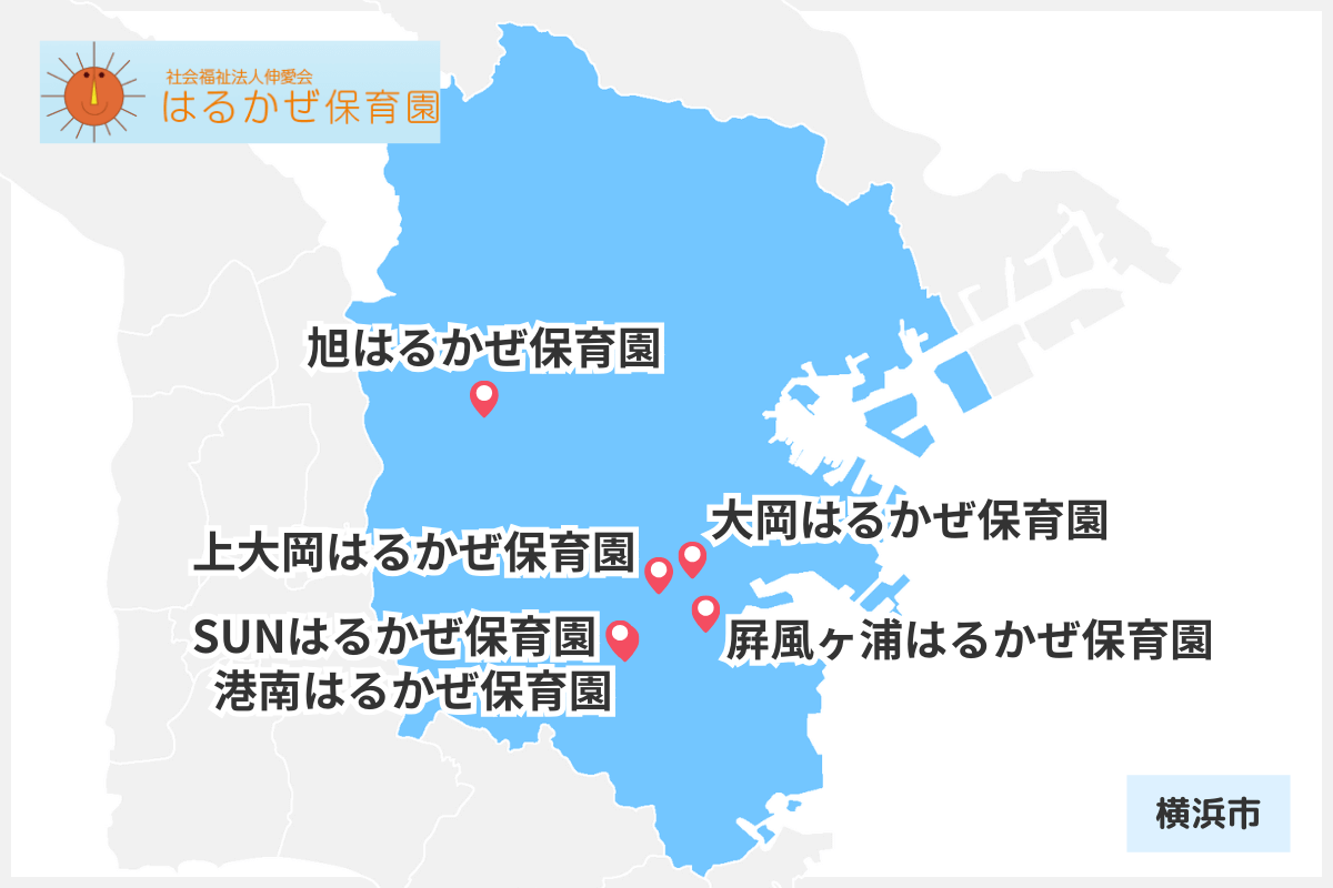社会福祉法人伸愛会_横浜市内の園マップ
