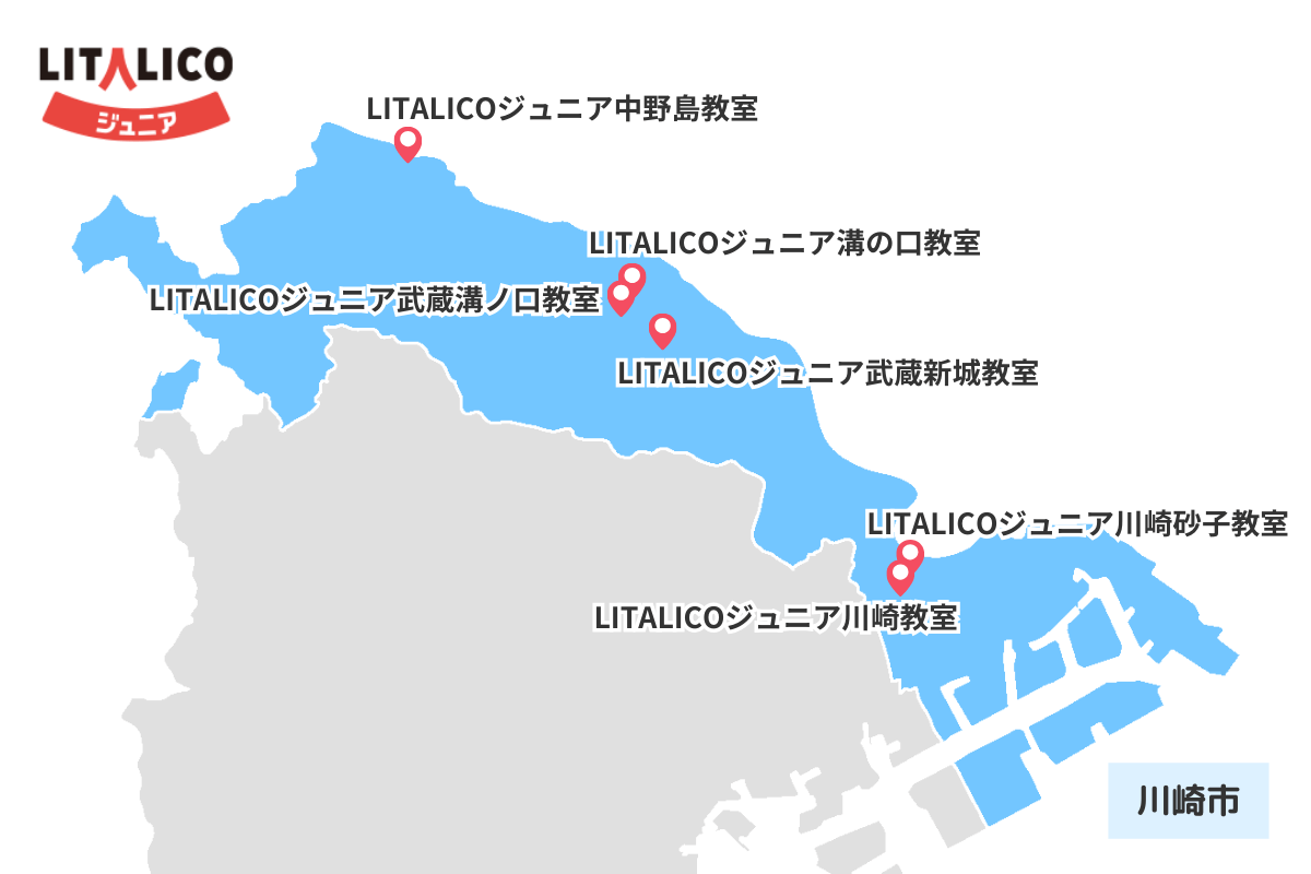 株式会社LITALICO 川崎市の園マップ