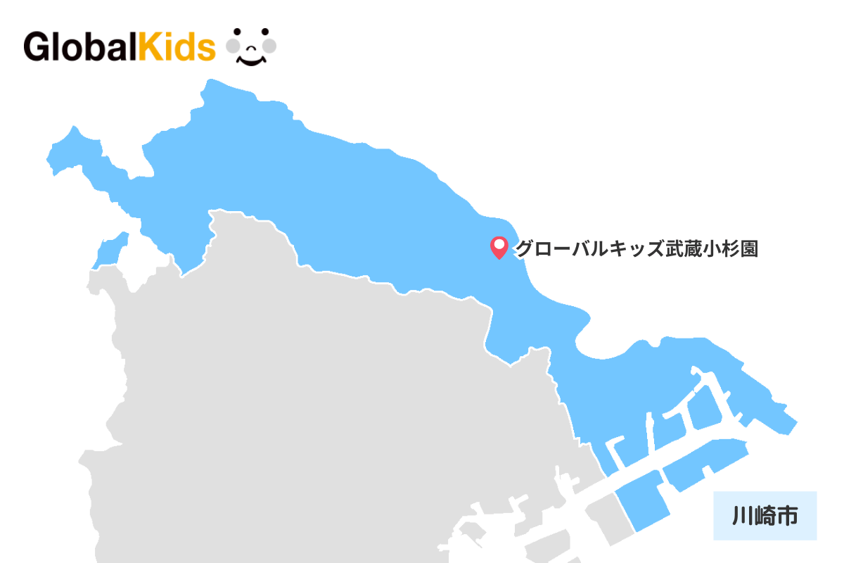 株式会社グローバルキッズ 川崎市の園マップ