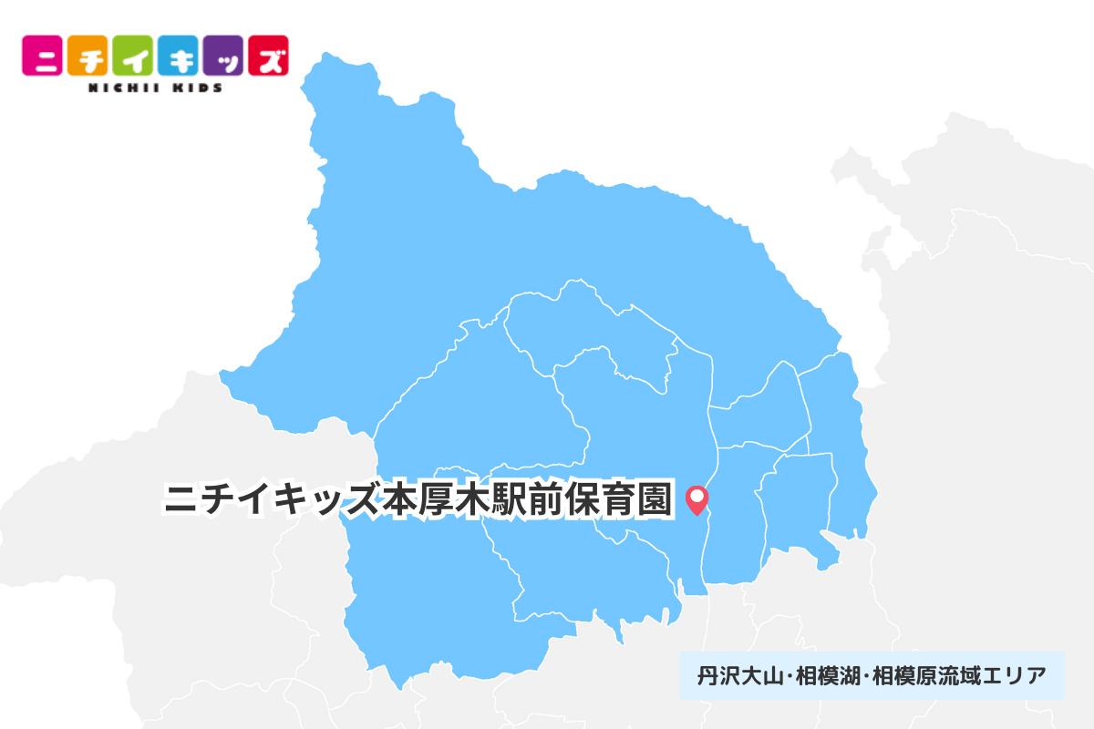 株式会社ニチイ学館 丹沢大山・相模湖・相模原流域エリアの園マップ