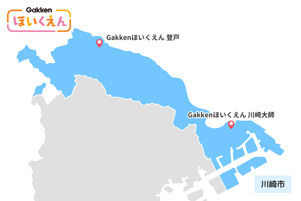 株式会社学研ココファン・ナーサリー 川崎市の園マップ