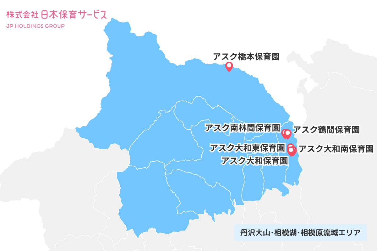 株式会社日本保育サービス（JPホールディングスグループ） 丹沢大山・相模湖・相模原流域エリアの園マップ