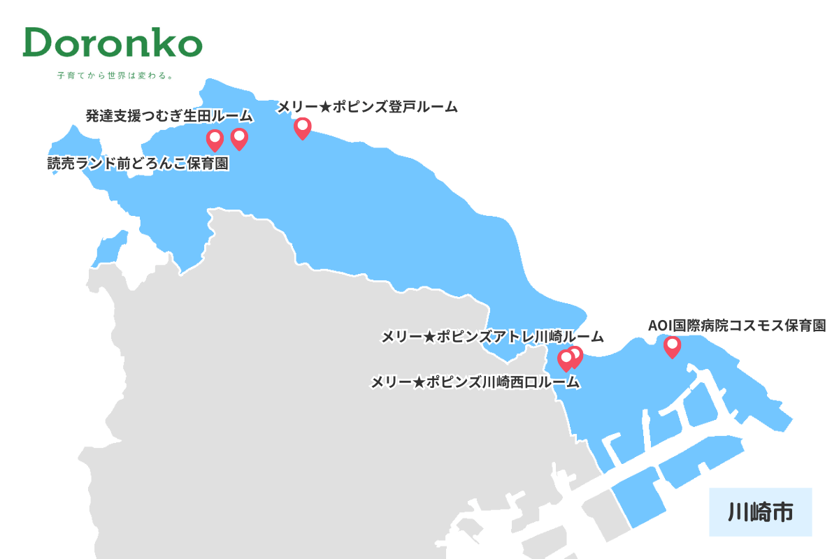 社会福祉法人どろんこ会 川崎市の園マップ