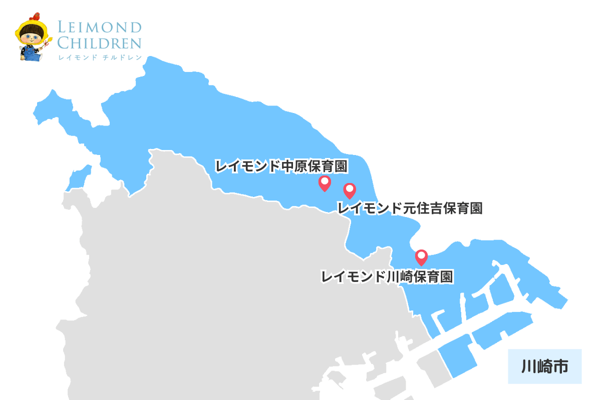 社会福祉法人檸檬会 川崎市の園マップ
