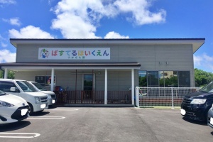 園画像