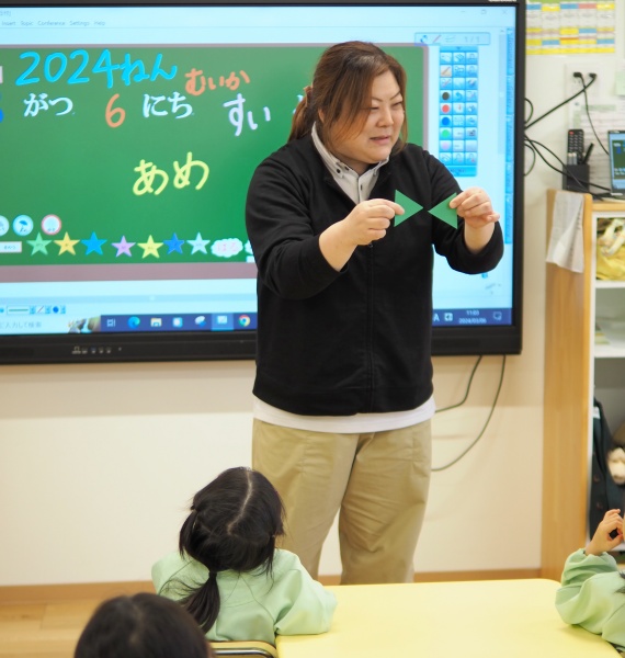 Teacher Sachiyo