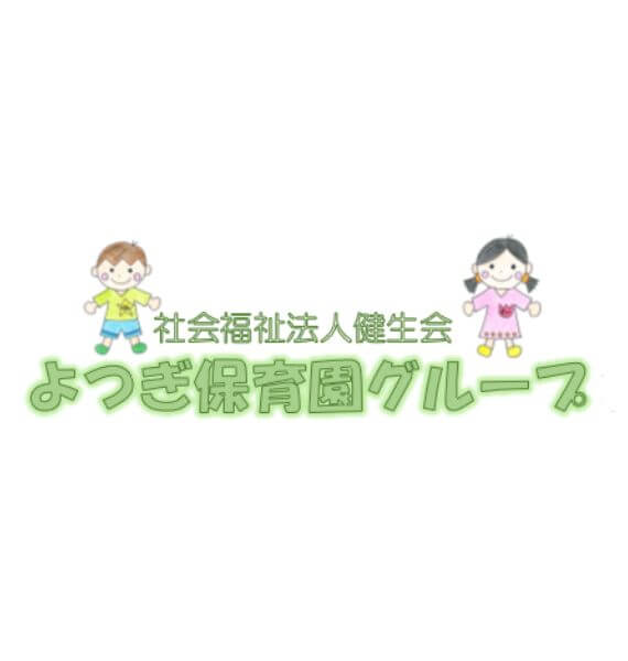 I先生
